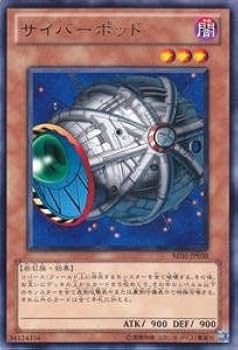 Amazon.co.jp: 遊戯王カード サイバーポッド BE01-JP038R : おもちゃ